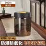 八千行茶叶罐抽真空密封罐食品级储存茶叶咖啡豆防潮玻璃罐便携茶叶罐 实拍图