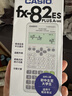 卡西欧（CASIO）热销商品FX-82ES PLUS A-2 函数科学计算器学生考试日常学习慧白 大学高中初中学生适用无存储功能 实拍图