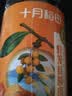 十月稻田 桂圆肉 270g 无核免剥桂圆干 龙眼肉 红枣枸杞桂圆茶 零食八宝粥 实拍图
