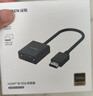 绿联HDMI转VGA转换器高清视频转接头适用电脑台式机笔记本小米电视盒子PS5连显示器投影仪连接线60738 实拍图