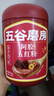 五谷磨房阿胶五红粉桃花颜红枣阿胶粉即食早餐冲饮代餐粉546g 实拍图