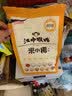 江中食疗米小稀15天孕产营养品高蛋白高钙代餐养脾胃送礼盒端午节 实拍图