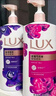 力士（LUX）(LUX)沐浴露 芍药香馥郁奢宠香氛沐浴乳1000g 持久留香 实拍图