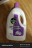 滴露（Dettol）衣物除菌液薰衣草3L 99.9%杀菌除螨 内衣衣物消毒液 可配洗衣液 实拍图