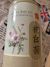 第一江南桐乡原产 杭白菊花茶70g 特优级养生茶不熏硫搭柠檬胎菊茶叶罐装 实拍图