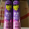 雷达（Raid）杀虫剂喷雾 550ml*2瓶 香甜橙花香型家用室内杀蟑 杀虫气雾剂 实拍图