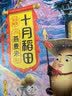 十月稻田 玉米糁 2斤 苞米碴 玉米渣玉米粥 熬粥 杂粮 低脂粗粮 大米伴侣 实拍图