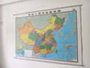 2026中国地图挂图 1.5米*1.1米 高清印刷防水覆膜挂杆挂绳 实拍图