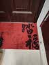 丰亮入户地垫新中式丝圈脚垫入户门进门脚踏垫加厚蹭灰除尘垫80*120cm 实拍图