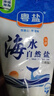 粤盐低钠盐250g 【加碘】老人盐 食用盐 钾盐 减钠不减咸 调料调味品 实拍图