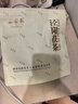 盛安长泾阳茯茶传承1368黑茶金花茯砖茶叶陕西特产  2021年糯香味200g 实拍图