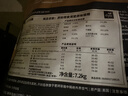 Orijen渴望猫粮 成猫幼猫粮 全价通用无谷原味鸡肉进口7.2kg效期27/4 实拍图