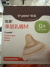 世喜乳盾新生儿0-3个月单层超薄超软奶盾保护罩拯救混淆矫正器M码 实拍图
