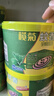 榄菊蚊香40圈*3筒艾草香型蚊香盘基孔肯雅热驱蚊防蚊黑蚊香盘香 实拍图