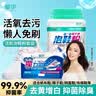 皇宇（solunar）泡鞋粉洗鞋刷鞋清洁剂套装运动小白鞋网鞋洗白去污400g+100ml 实拍图