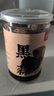 云山半独头黑蒜250g 山东特产金乡紫皮黑大蒜头 即食煲汤 深度发酵 实拍图