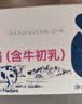 蒙贝 牛初乳熔酪 狗狗零食 磨牙奶制品补钙训犬奖励 210g 实拍图