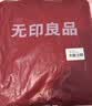 无印良品100%纯棉床上四件套1.5/1.8米双人床上用品全棉床单被套200*230cm 实拍图
