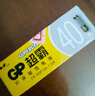 超霸（GP）5号五号电池碳性干电池20粒*2适用于耳温枪/血氧仪/血压计/血糖仪/鼠标等5号/AA/R6P 实拍图