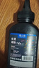 格之格388a碳粉 88a墨粉 适用惠普m1136碳粉mfp m126a 1108 1106 1007 1008 m128fn m1216nfh碳粉炫黑6支 实拍图