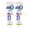 舒适达专业修复成人牙膏180g套装 抗敏感NovaMin技术含氟去牙渍京东自营 实拍图