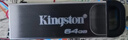 金士顿（Kingston）64GB USB 3.2 Gen 1 U盘 DTKN 大容量U盘 金属外壳 读速200MB/s 学习办公投标电脑车载优盘 实拍图
