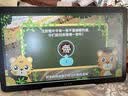 小度光学护眼学习平板Z20 Pro (6+128G)小学到高中学生学习机 五步习惯学习法 AI辅学神器 幼小衔接 实拍图