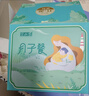 半山农月子餐月子粥30天早餐杂粮粥营养补品食材包顺剖腹产后坐月子礼物 实拍图