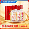 泸州老窖 六年窖头曲 浓香型白酒 52度500ml*6瓶 整箱装(赠送3个礼品袋) 实拍图