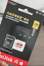 闪迪（SanDisk）256GB TF(MicroSD)内存卡4K极速金卡 A2 V30 U3 兼容大疆Pocket 4/Action 6运动相机 无人机存储卡 实拍图