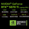 机械师曙光16S【RTX5070Ti 国补】16英寸AI学生办公游戏笔记本电脑R9HX 300Hz 2.5K屏 16G1T支持OpenClaw 实拍图