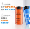 欧莱雅男士(618现货)乳液50ml*2抗皱抗老紧致保湿补水专用护肤品 礼物 实拍图