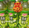 达利园青梅绿茶青梅果汁饮品果味茶饮料500ml*15瓶夏日酸甜饮料整箱装 实拍图