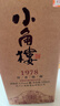 小角楼1978 52度浓香型白酒口粮酒 四川白酒礼盒装固态纯粮粮食口粮酒 52%vol 500mL 2瓶 升级版 实拍图