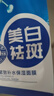 DR JEVEITAL 洁维塔博士热敷暖宫痛经贴调理宫寒生理期月经暖肚子大姨妈自发热暖宝宝神器 实拍图
