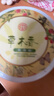 同仁堂痱子粉成人爽身粉160g 清爽型祛痱改善红痒吸汗男女士通用 带粉扑 实拍图