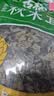 古松干货 黑木耳150g 无根东北秋木耳火锅凉拌食材 二十年品牌 实拍图