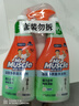 威猛先生（Mr Muscle）浴室清洁剂 500g+500g 气味清新 瓷砖清洁剂 除霉除菌 超市同款 实拍图