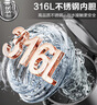 苏泊尔（SUPOR）1.5L侧显温度烧水壶316L不锈钢5段调温 恒温水壶 母婴冲奶粉小容量电热水壶SW-15J72L【价保618】 实拍图