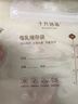 十月结晶(132片)壶口储奶袋双层封口母乳储存保鲜袋一次性存奶储奶袋200ML 实拍图