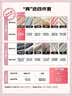 无印良品100%全棉三件套 纯棉0.9/1.2米床上用品单人被套150*200cm 实拍图