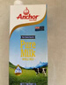 安佳（Anchor）4.4g原生高钙高蛋白全脂牛奶1L*6盒 新西兰进口草饲牛奶礼盒 实拍图