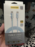 品胜[冰川透明]苹果17数据线type-c充电线双头PD60W快充车载适用iPhone16/15手机平板iPad笔记本蓝 实拍图