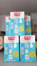 光明脱脂纯牛奶250ml*24盒*2箱零脂肪家庭量贩装牛奶整箱京东自营 实拍图