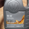 仲谋大众原厂机油 0W-20机油 全合成 4L装 汽车保养 实拍图