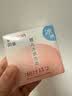 贝亲（Pigeon）婴儿冰感面霜 夏季清爽水凝面霜（桃叶精华）50g*2 组合装 实拍图