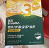 英氏婴幼儿彩蝶面南瓜菠菜味200g 辅食面条宝宝蝴蝶面 采销真验厂 实拍图