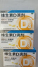 星鲨维生素D滴剂d3滴剂30粒*5盒装儿童促钙吸收+多维铁口服溶液补铁补气血女儿童补铁剂含维生素B叶酸135ml 实拍图