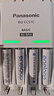 爱乐普（eneloop）充电电池7号七号4节进口高性能镍氢适用数码遥控玩具BK-4MCCA/4W无充电器 实拍图