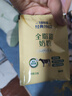 飞鹤牧场经典1962全脂甜奶粉350g高钙高蛋白成人营养粉送父母长辈 实拍图